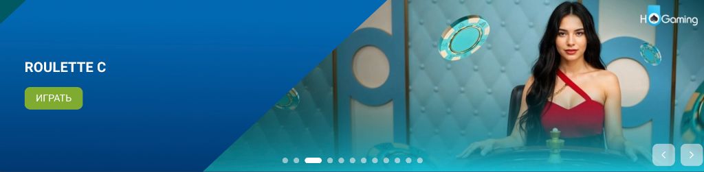 Live казино рулетка 1хБет — ведущая за столом в HD качестве