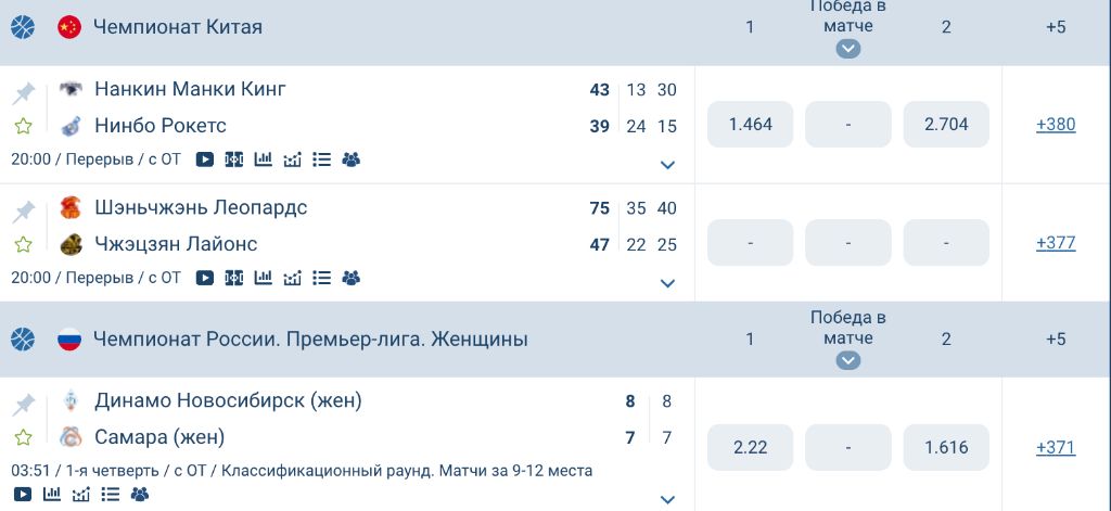 Бонус на первый депозит 1хБет — промобаннер с призывом к регистрации