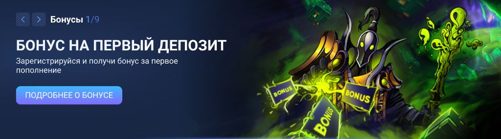 Страница ставки на матч 1хБет — Реал Мадрид вс Бавария, рынки 1X2 и двойной шанс